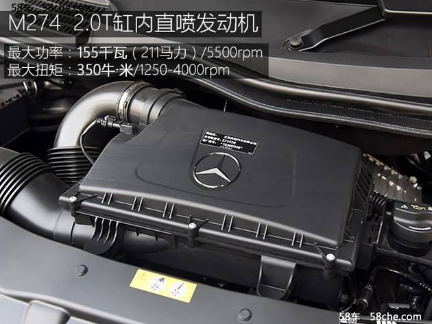 全新奔驰V260   M274发动机技术解析